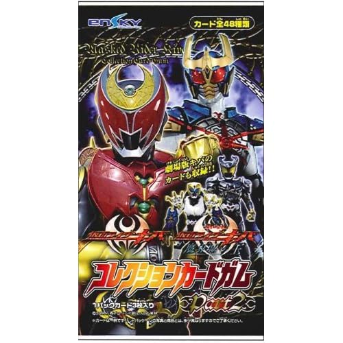 エンスカイ コレクションカードガム 仮面ライダーキバ
