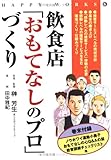 Happy works (6)