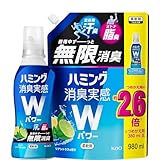 ハミング 【まとめ買い】消臭実感Wパワー クリアシトラスの香り 本体 510ｍｌ+980ｍｌ