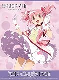 魔法少女まどか☆マギカ 2017年度カレンダー 17CL-0129