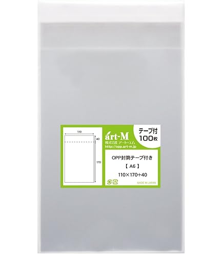 Amazon | アート・エム【国産】テープ付 A7 透明OPP袋（透明封筒）30