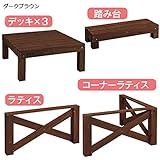 ウッドデッキ 【6点セット】 木製 天然木杉材 ライトブラウン 〔ガーデン 庭 ベランダ エクステリア〕