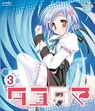 �^���^�}-Kiss on my Deity- ��3��