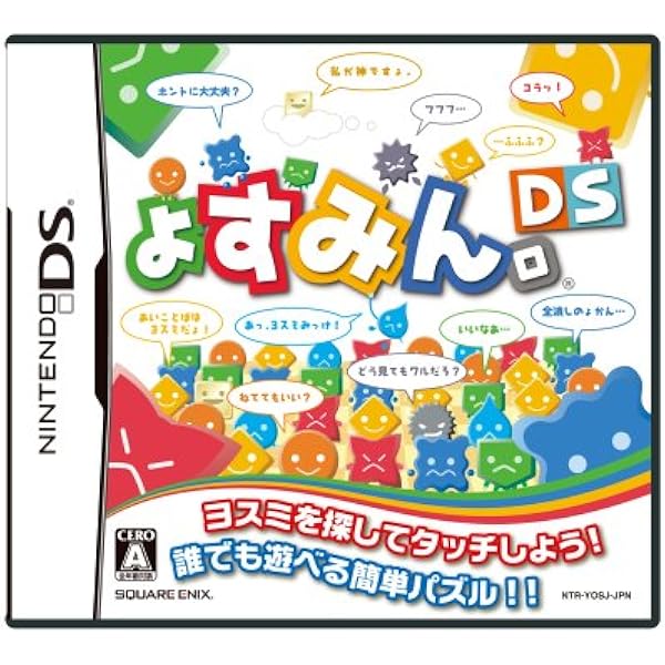 Amazon | くるくるカメレオンDS | ゲームソフト