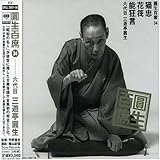 �~���S��34�u�L���v�u�Ԕ��v�u�\�����v