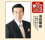 ���I�E�̃J���x�X�g3 ���̗�������/�J�̖�D��/���ꂩ��