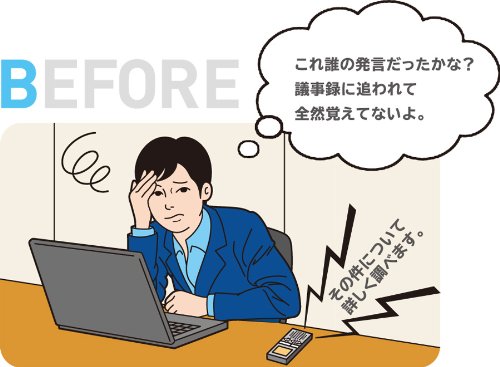 キングジム ミーティングレコーダー MR360 ホワイト | 文具百貨