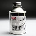 吹き専用UV塗料プロ用 100ml