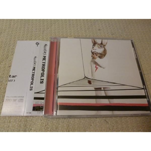 Amazon.co.jp: I'm not chic: Music