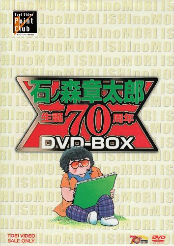 �΃m�X�͑��Y���a70���NBOX [DVD]