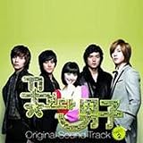 �Ԃ��j�q�`Boys Over Flowers �T���g����