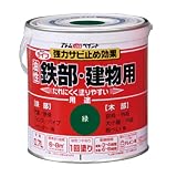 アトムハウスペイント ライフ(油性鉄部・木部用) 0.7L 緑
