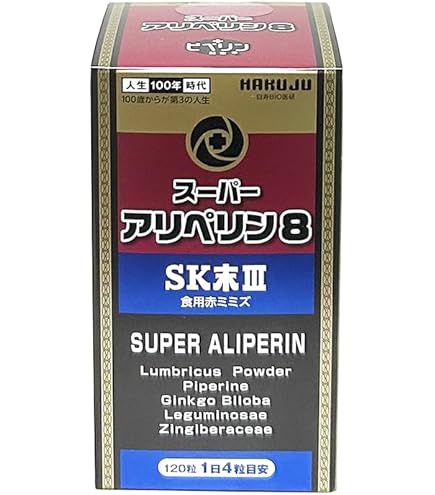 スーパーアリペリン8 Amazon | [白寿 -HAKUJU-] スーパーアリペリン8 1箱(30袋入り) 国産