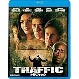 トラフィック [Blu-ray]