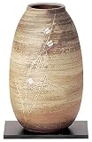 信楽焼 へちもん 花瓶 白花刷毛目 1-0370