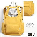 ファムベリー マザーズリュック♪マザーズバッグ ママの両手が空くとできることがいっぱい◎おんぶ紐をしても使える♪　【軽量】【日本製】 (ヤマブキ)