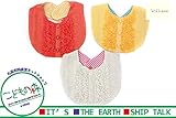 kids zoo (キッズズー) 接結レースフリル付スタイ W51843