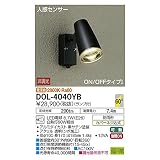 大光電機:人感センサー付アウトドアライト DOL-4040YB