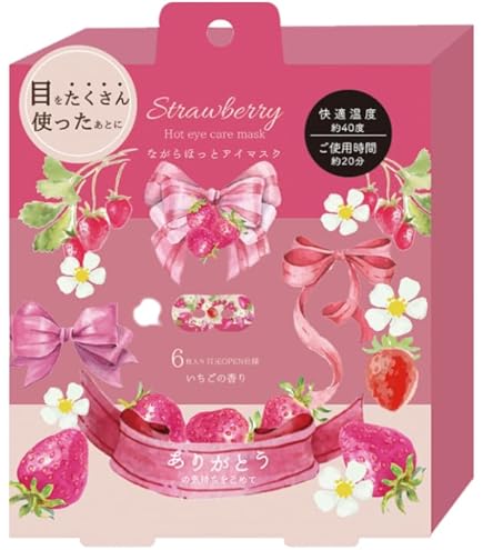 ダブリー  アイマスク Amazon.co.jp: 【 東大医学部 睡眠専門医 推奨 】 アイマスク