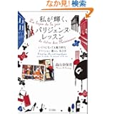 商品の詳細