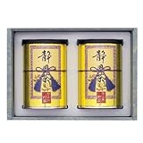 静岡銘茶詰合せ SZ-20