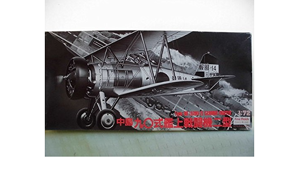 Amazon ファインモールド 1 72 帝国海軍戦闘機 中島a2n1 2 九 式艦上戦闘機二型 プラモデル 通販