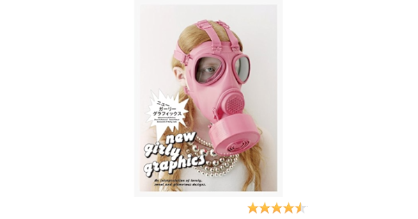 ニューガーリーグラフィックス Nakagawa Chihiro 本 通販 Amazon