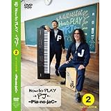 How to PLAY��PJ��2 �`EAT A CLASSIC�ҁ`