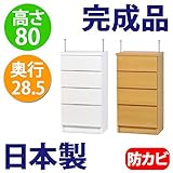 日本製 完成品 カウンター下収納 引き出し42 チェスト 高さ80cm (42幅 引き出しタイプ, ホワイト)