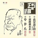 �щƐ��� �����W5