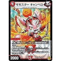 とろ@ プロフ読(願)キャンペーン中専用 デュエルマスターズ 引退品 デュエル・マスターズTCG DMRP-21 王来MAX第1弾 鬼ヤバ逆襲S-MAX