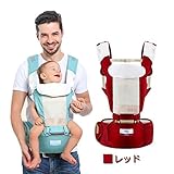 Happylifehere ヒップシートキャリア ヒップシート キャリア ヒップシートキャリー 抱っこひも ヒップシート ベビー 抱っこ紐 ギフト 出産祝い