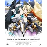 境界線上のホライゾンII (Horizon in the Middle of Nowhere II) 5 (初回限定版) [Blu-ray]
