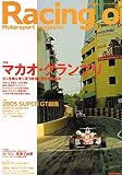 Racing on (レーシングオン) 2006年 01月号 No.398 [雑誌]