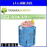 田中産業 STB プロスター スタンドバッグプロスター 1700L(ライスセンター仕様)