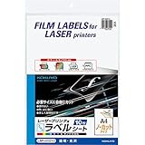 コクヨ カラーレーザー カラーコピー フィルムラベル 透明 光沢 LBP-G2210