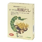 オーサワの和風だし 40g(5g×8包) 3個セット