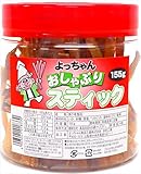 よっちゃん食品工業 おしゃぶりスティックPOT 155g