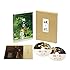 蜩ノ記(ひぐらしのき)(特典DVD付き2枚組 / Blu-ray)