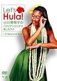 �������q�̃g���f�B�V���i���\���O�Ŋy���ރn���C�A���t���`��I kona��Lei Nani�`