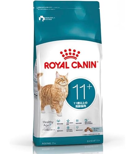 ロイヤルカナン11+ 避妊◦去勢 11歳以上の高齢猫用 2kg×2袋 Amazon | ロイヤルカナン エイジング 11+ 2kg 高齢猫用 11歳以上