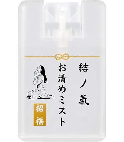 Amazon.co.jp: おいせさん 公式 お浄めジブンスプレー 17ml