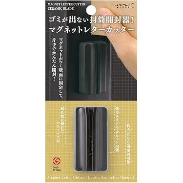 Amazon.co.jp ほしい物ランキング: レターオープナー で、ほしい物