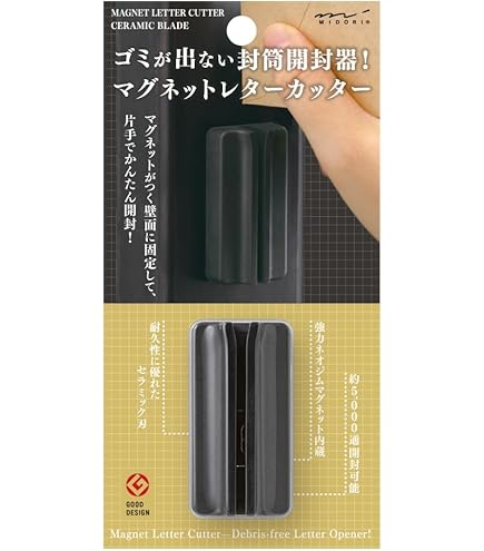 Amazon.co.jp: ライオン事務器 裁断機 証券抹消機 ペイド No.2 PAID