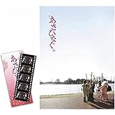 【早期購入特典あり】映画『あさひなぐ』 Blu-ray スペシャル・エディション(Blu-ray3枚組) (映画フィルム風しおり1枚付き)