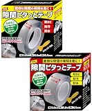 plusnao マスキングテープ 隙間テープ 防カビテープ 30mm幅 50mm幅 5m 防水 防汚 キッチン 透明 補修テープ 台所コーナーテープ (30mm＋50mm 2個組)