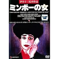 Amazon.co.jp: 伊丹十三DVDコレクション ガンバルみんなBOX