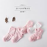 卓上棉品 子供 キッズ ソックス 可愛い 子供用 靴下 7～10歳 5足セット
