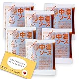 ブルドック 中濃ソース10g 50個入り 小袋入り 弁当用 (50)