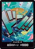 ワンピースカードゲーム PRB01 / ドン!!カード （ ヤマト ） パラレル版 プレミアムブースター ONE PIECE CARD THE BEST 【PRB13】